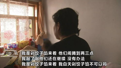 六、 蛇年&西北方——阴影中的螺旋舞蹈