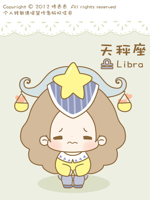 梦中情人？醒醒吧！