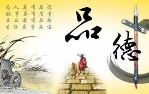 人生境界：不容简单得糊涂与心态的十分沉关键性