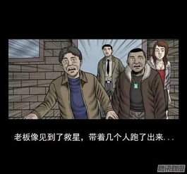 三、 虎年咆哮：金木相克中的血祭仪式