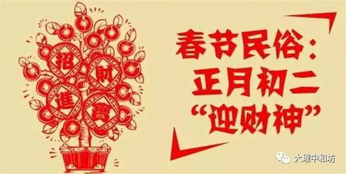 2026年正月哪天结婚最吉利？