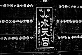 梦见生辰八字是什么意思？八字解析有何特殊含义？