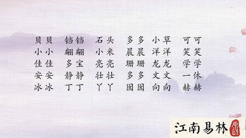 招数一：从《诗经》里找灵感（附50个超有文化的选择）