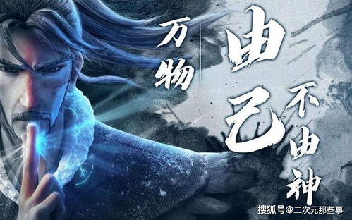 风水布局与幽灵出没：堪舆学家的惊人发现