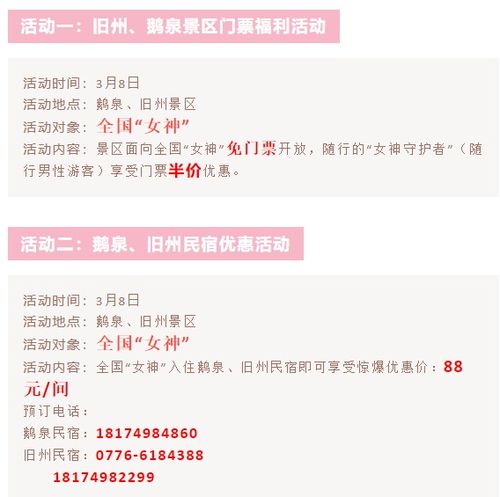 九女潭门票打折？笑死！这破地方谁去谁后悔！