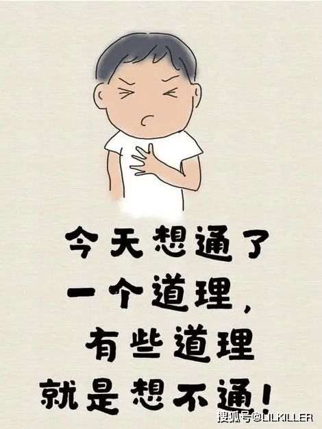 4. 壬水身旺喜官， 官杀被制，再逢食伤大运