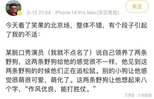 狄历姓女孩起名：一曲乱弹，谁也别想精准