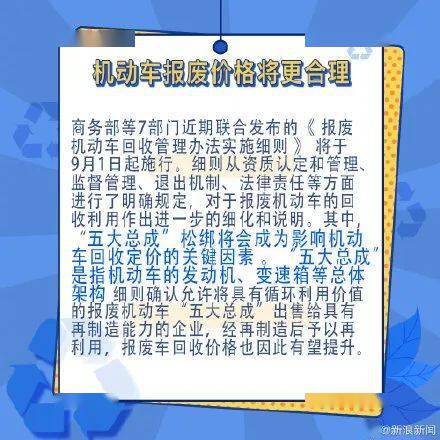 2026年黄历大揭秘