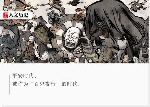 三尸虫的阴谋：熬夜守夜的由来