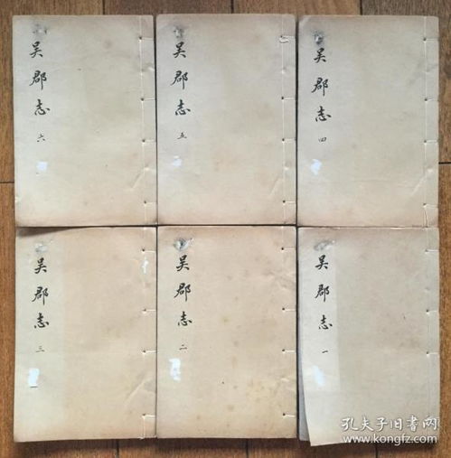 命运之门：从贫瘠到富有市场价格较高