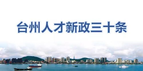 注重生态保护， 发展绿色旅游