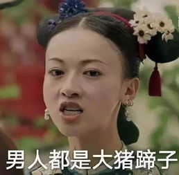 大白脸女人表情包的命运和影响是怎样的？