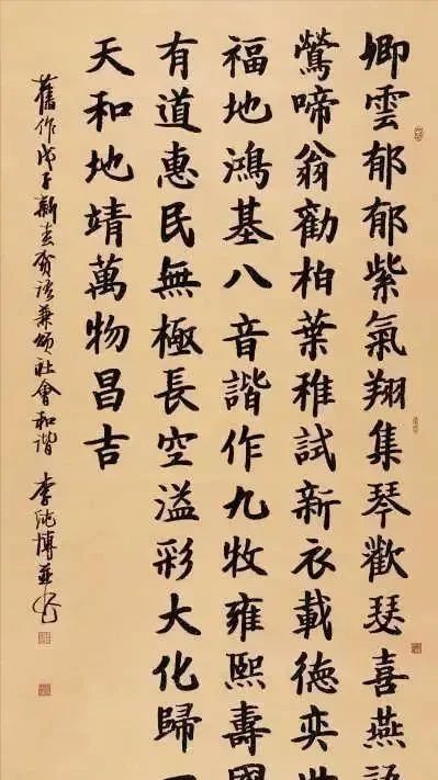 带有忆字的取名（这一部分我尽量写得……嗯……丰富有一些）