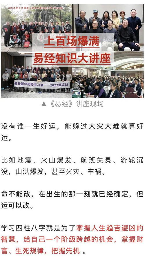 如何快速掌握八字中煞星的判断方法？
