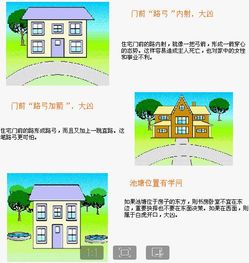 每日风水查询免费,2020年每日风水