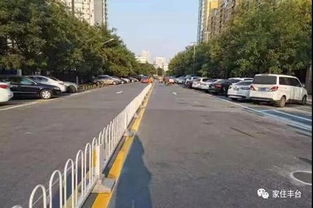 小区道路隔离栏,小区路隔离栏风水