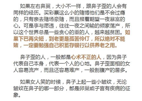 合婚的真正意义是什么？出生日期如何神奇地预知一生运势，准确到令人悚然命运？