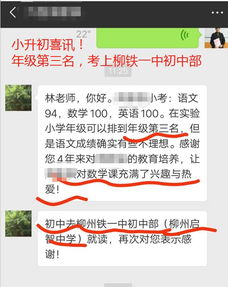 七、 真实的用户反馈（虽然不知道真假）