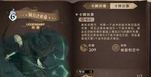 禁忌的咒语~~~