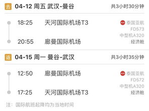 二、 熊猫基地的魅力：不仅仅是熊猫