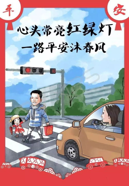 开车族必堪的车内悬挂指南