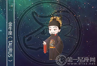 金牛座抠门？那都是假象！