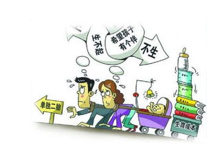 筷子断了？这是要失业的节奏啊！