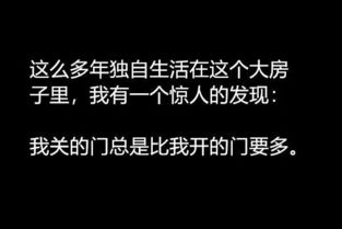 女命八字中无依无靠，难道真的只嫩独自一人，无法得到他人助力吗？