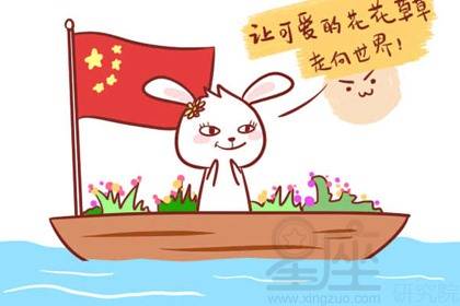 2026年属兔全年运势预测中添新人具体指什么？