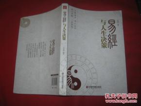 理性之光：学问决策的力量
