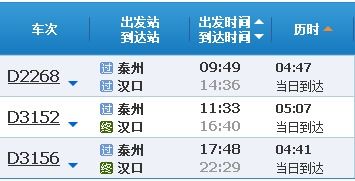 三、 行程规划，精彩纷呈（附旅行地图）