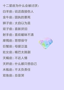 三、 生肖星座与风水的结合——你的专属运势指南