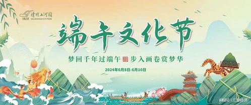 千年扬州端午盛宴，传承文化爆款来袭！