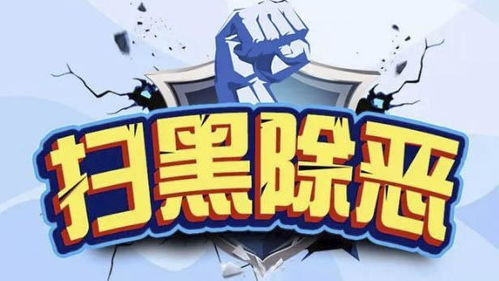 哎呀妈呀，这里有个大坑！千万别踩！