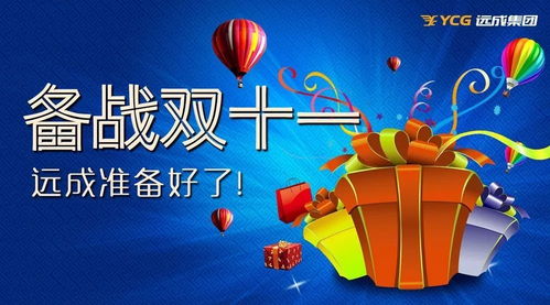 双：事业腾飞，你准备好迎接挑战了吗？