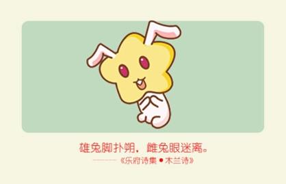 二、为哪些本命年会让人心慌？