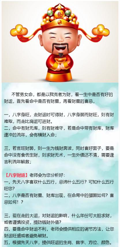 八字如何看丈夫能力,从八字看老公是不是穷人呢