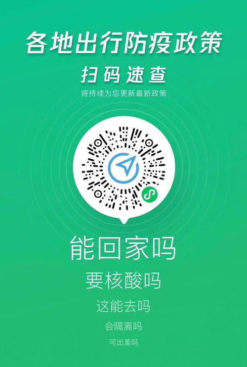 厦门到浙江旅行要不要隔离？两地最崭新防疫政策乱七八糟全解析