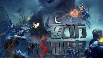 夜访吸血鬼？其实是送钱童子！