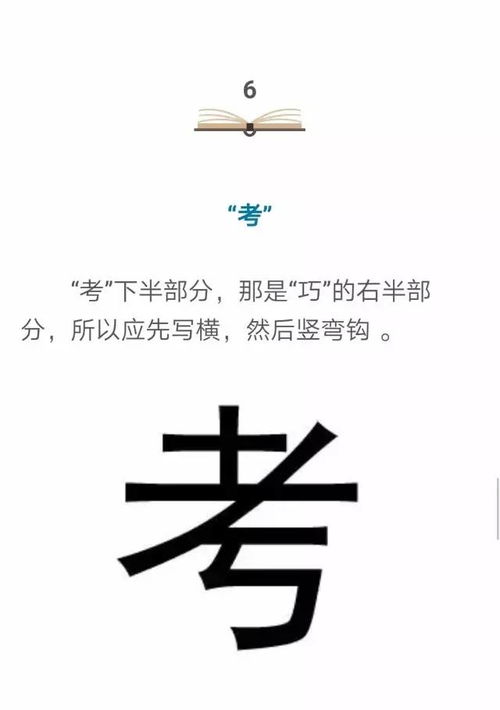 瑾字，啊，这字呃！