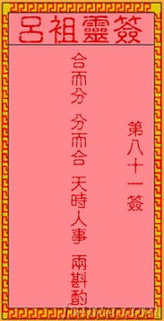 泰山奶奶，您能赐福并实现我的愿望吗？
