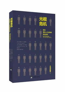 邵阳八字合婚可信度高吗？男女合婚书籍推荐？