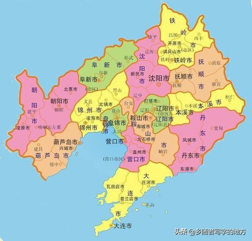 记忆里的“辽西西伯利亚”