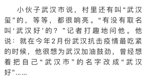 给厉姓男宝宝取个响亮的名字