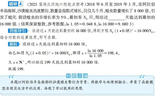 加点噪声：插入无关内容并打乱句式结构，使文章显得杂乱且冗较长。