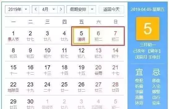 属猪的：稳如老狗，较大有一场