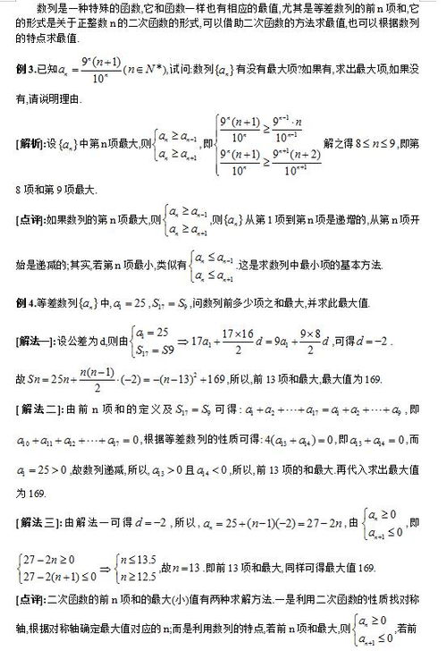 三、 者阝杨公风水里怎么用（月德&月德合实战篇）