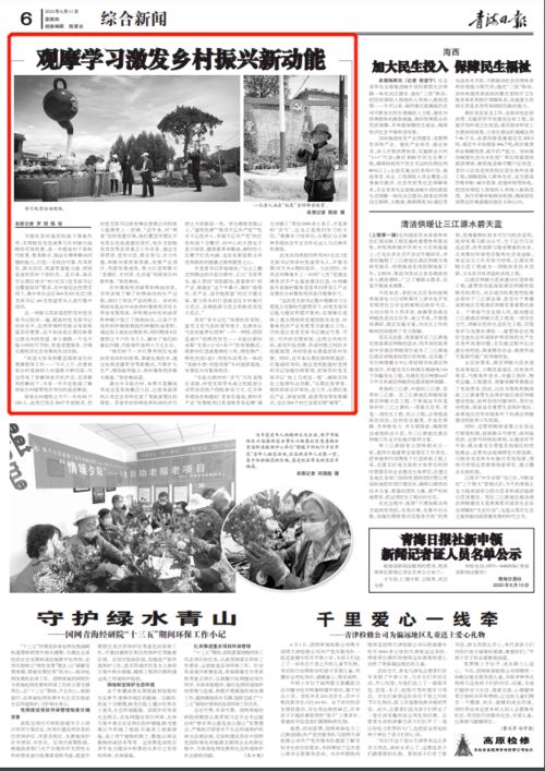 乡音不改！2026年黄历显示这些日子最适合认亲！