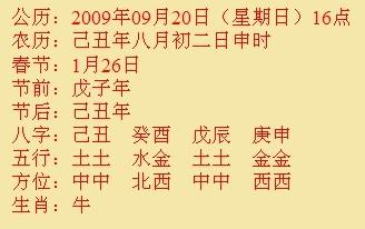 (1) 较大气型男孩名