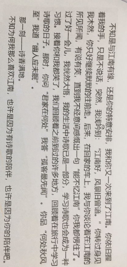 第二章：生肖星座与考试成绩——奇怪却有意思的关联性